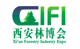 2024第四屆中國（西安）國際林業博覽會